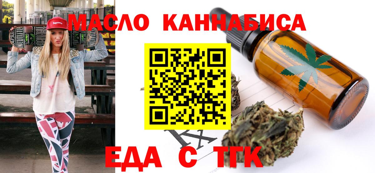 Alpha-PVP СОЛЬ кристаллы  Марихуана  Вход с VPN  COCAIN  Гашиш  Гашиш  Сарапул  Мефедрон кристаллы 