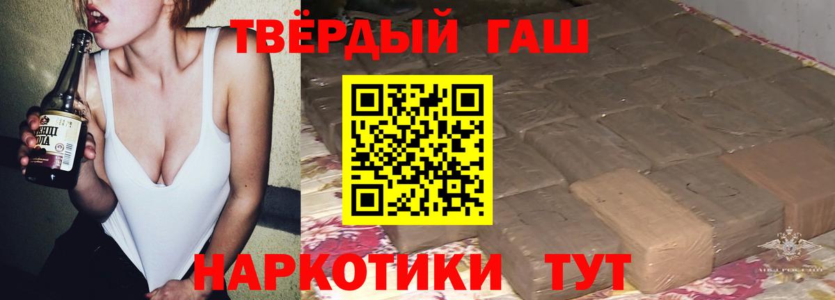 ГАШИШ Cannabis Сарапул