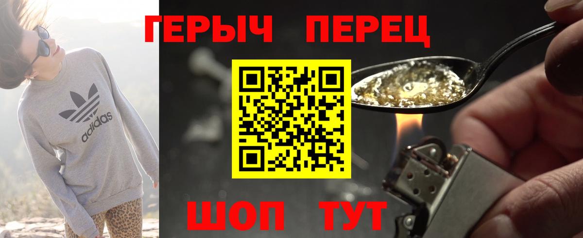 Героин афганец  Вход с VPN  Сарапул 