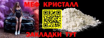 крисы Будённовск