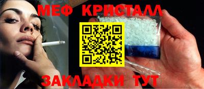 крисы Будённовск