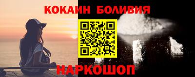 крисы Будённовск