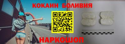 стафф Бузулук