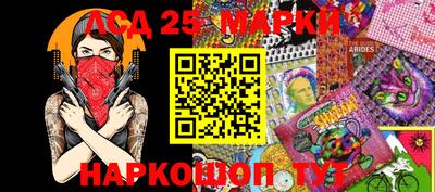 стафф Бузулук