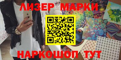 стафф Бузулук
