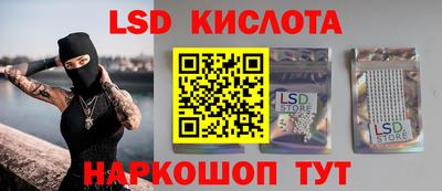 стафф Бузулук