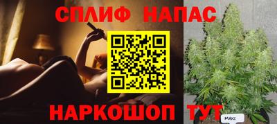 стафф Бузулук