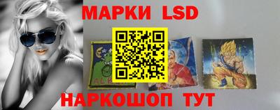 стафф Бузулук