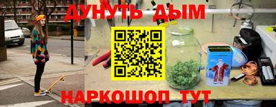 стафф Бузулук