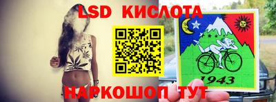 стафф Бузулук