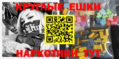 крисы Будённовск