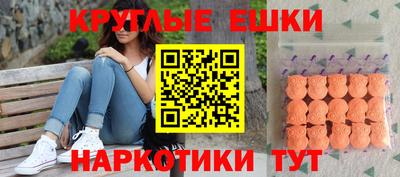 MDMA Premium VHQ Бугуруслан
