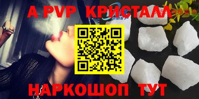 крисы Будённовск