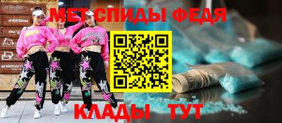 крисы Будённовск