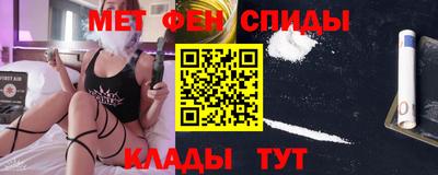 крисы Будённовск