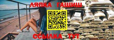 стафф Бузулук