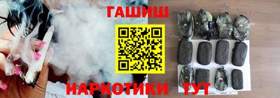 стафф Бузулук