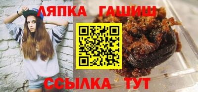 стафф Бузулук