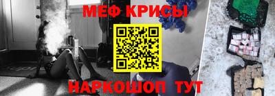 стафф Бузулук