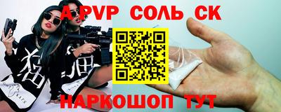 стафф Бузулук