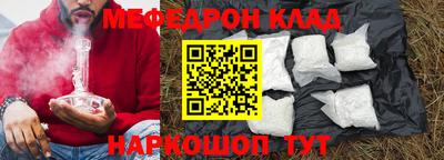 крисы Будённовск