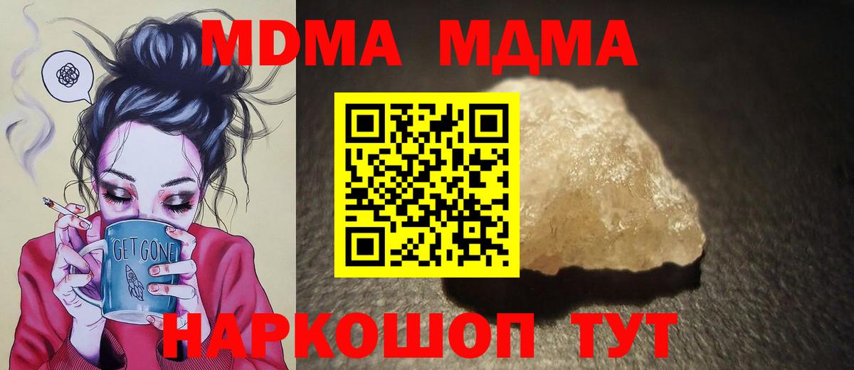 MDMA Molly  Вход с VPN  Сарапул 