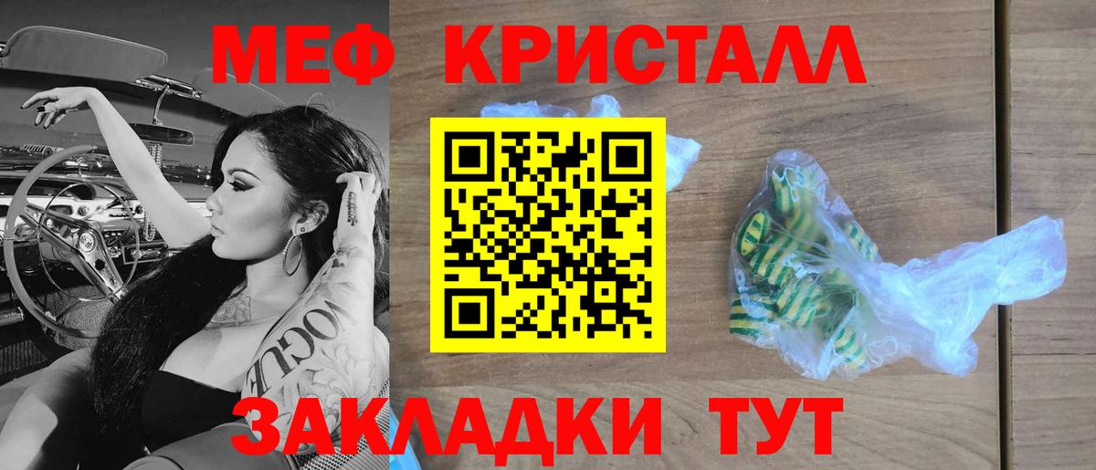 МЕФ мука Сарапул