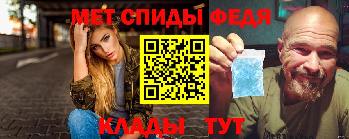 Сарапул  Метамфетамин Methamphetamine  Вход с VPN 