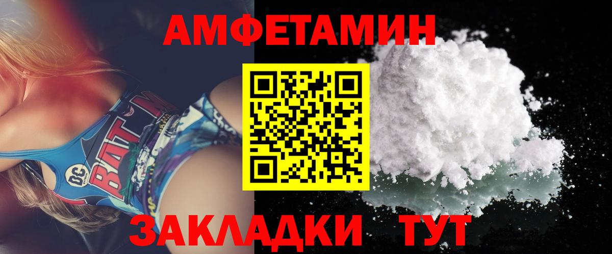 Первитин Methamphetamine Сарапул