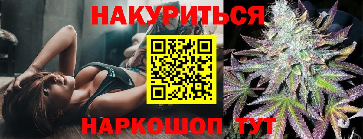 Конопля THC 21%  Вход с VPN  Каннабис THC 21%  Сарапул 