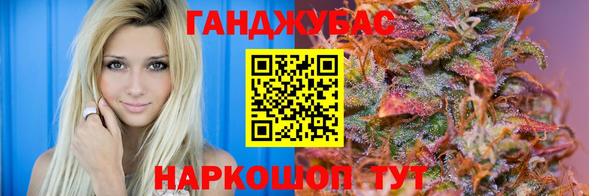 Бошки марихуана сатива Сарапул